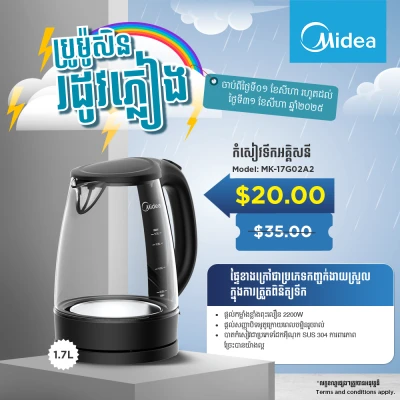 Product Thumbnail